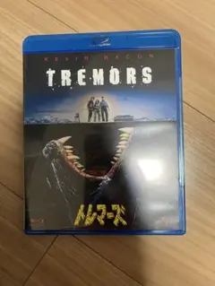トレマーズ　Blu-ray ブルーレイ　未使用品