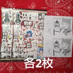 週刊チャンピオン　14号　ふろく　魔入りました！入間くん　ステッカー　ペーパー