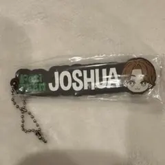 ジョシュア　ラバーチャーム　一番くじ