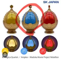 2025年最新】ソウルジェムライトの人気アイテム - メルカリ