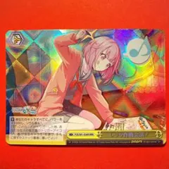 ヴァイス キラ プロジェクトセカイ プロセカ レッツ作戦会議 鳳えむ RRR