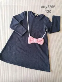 anyFAM ふわふわリボンポシェット付き　紺色ワンピース　１２０