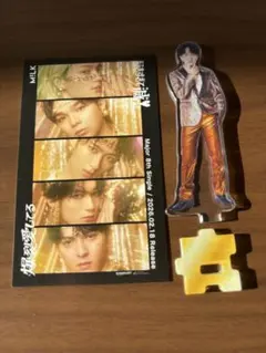 M!LK 好きすぎて滅 爆裂愛してる アクスタ トレカ セット 吉田仁人