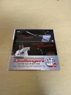 京都サンガ松井大輔直筆サイン入りマフラー 直筆サインカード】松井大輔サッカー京都サンガ日本代表