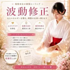 DVD 渡部由記子 やる気を引き出す魔法のレッスン 第1回 ハノンの指導法