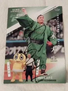 2026年最新】一山本の人気アイテム - メルカリ