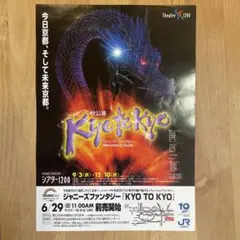 2026年最新】kyotokyoの人気アイテム - メルカリ