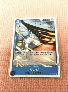 ワンピースカードゲーム サンジ P-068 プロモ - メルカリ