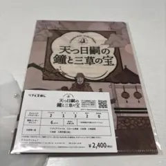 空様 リクエスト 2点 まとめ商品