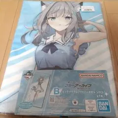 2026年最新】ブルーアーカイブ -Blue Archive- ビッグタオルの人気