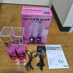【完動品】X-BEAT BZSP-001-PK アンプ内蔵スピーカー 付属品完備のサムネイル