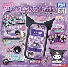 2026年最新】TAKARA TOMY キャラクターグッズの人気アイテム - メルカリ