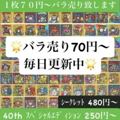 【デイさま専用】