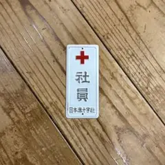 カネボウ 木製看板 指定販売店章 昭和 レトロ 商店 - メルカリ
