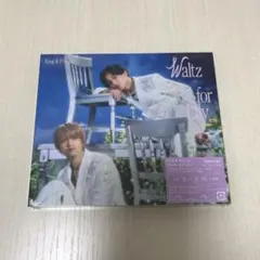 キンプリ Waltz for Lily 初回限定盤B CD+DVD