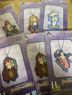 ワンピース　ラバーチャーム