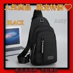 再入荷 ボディバッグ メンズ 防水pf ワンショルダー 斜めがけ 軽量撥水 黒色