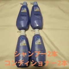 Segreta　セグレタ　シャンプー　コンディショナー　新品　本体ボトル　4本のサムネイル