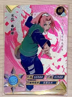 kayou NARUTOカード 春野サクラCPレア - メルカリ