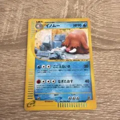 2026年最新】ポケモンカードe「拡張パック第5弾の人気アイテム - メルカリ