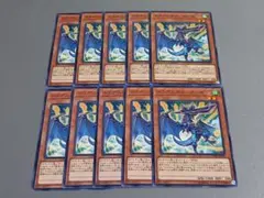 ドラグニティ－クーゼ ★ ノーマル ★ 遊戯王