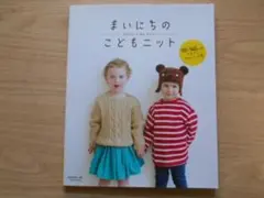 nonchi様 リクエスト 2点 まとめ商品