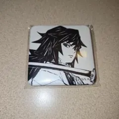 鬼滅の刃 ufotable dining 台本表紙イラストスクエア缶バッジ　義勇
