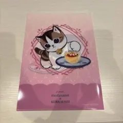 モフサンド くら寿司 クリアファイル 【ピンク】