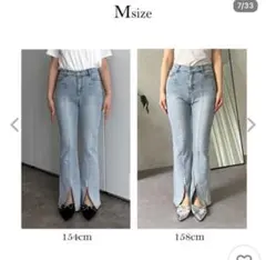 ジーンズ デニム デニムパンツ ストレッチスリット裾パールフレアデニム