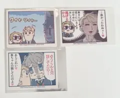 ぶくスタステッカー　真嵐泉セット