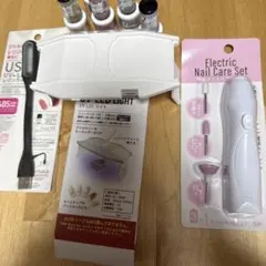 ネイルグッズのサムネイル