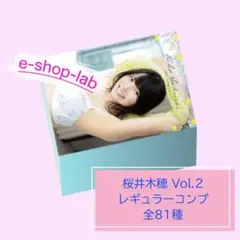 2026年最新】桜井木穂 トレカの人気アイテム - メルカリ
