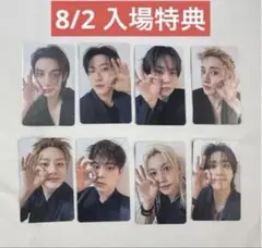 straykids スキズ 8/1ソウルコン 入場特典 トレカ コンプ セット
