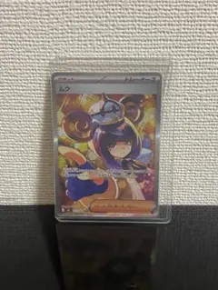 も*も様 ムク SAR M 拡張パック アビスアイ キラ 117/081 - メルカリ