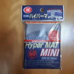 KMC カードバリアー ハイパーマットミニ 60枚入り ホワイト - メルカリ