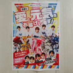 M!LK ミルク　新聞折込チラシ