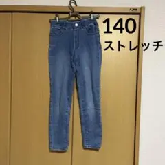 み34◎ストレッチデニムパンツ
