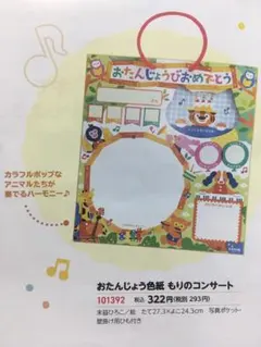 かえるののどじまん さくらともこ先生直筆サイン入り 希少品 - メルカリ
