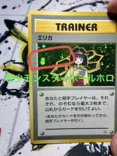 レジロック オメガバリア Ωバリア コロコロイチバン PROMO プロモ