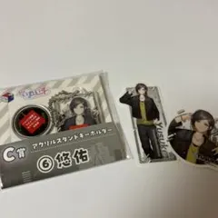 いれいす 一番くじ C賞 D賞 悠佑 セット