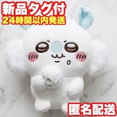 ちいかわ モモンガ もぐもぐぬいぐるみ