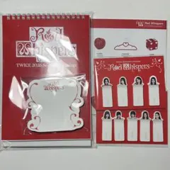 TWICE Red Whispers 2026 シーグリ