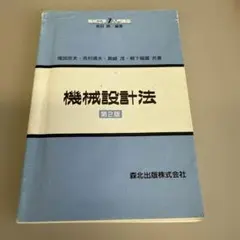 Item thumbnail for item ea6db27a-d0ee-49fb-86f2-59a416ced1b3