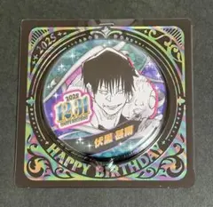 2026年最新】伏黒甚爾 バースデーの人気アイテム - メルカリ