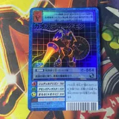 2026年最新】デュークモン 旧デジモンカードの人気アイテム - メルカリ