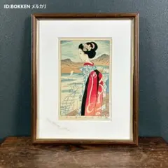 美品 中原淳一 叙情美少女画「梅の頃」多色摺木版画 中原蒼二監修 証明