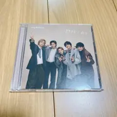 ツキヨミ / 彩りDear Tiara盤（ファンクラブ限定盤）キンプリ