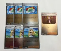 ポケパッド3枚 リーリエの決心3枚 ボスの司令1枚 ミラー