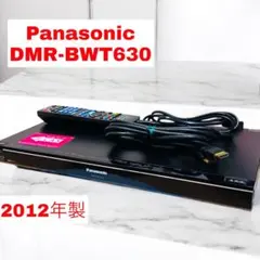 2025年最新】DMR-BWT630の人気アイテム - メルカリ