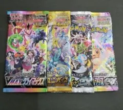ポケカ ハイクラスパック 4パック まとめ売り vクラ vユニ シャイ